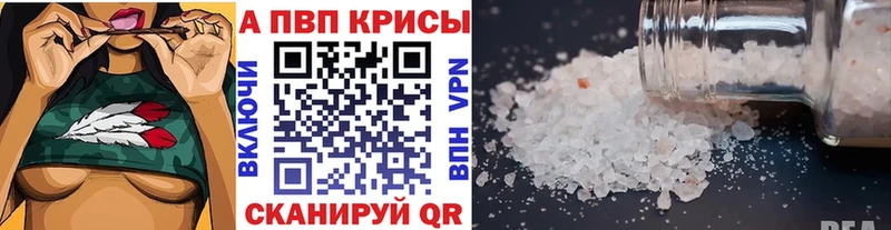 Каннабис Апшеронск