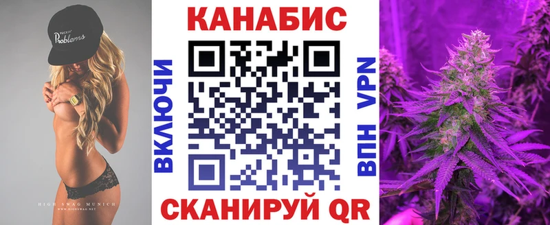 Как найти закладки Апшеронск ГАШИШ Кокаин МЕФ Альфа ПВП Канабис