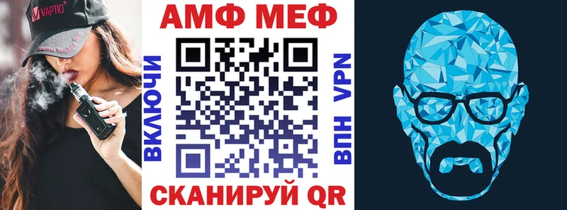 сколько стоит  Апшеронск  АМФЕТАМИН 97% 