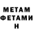 МЕТАДОН мёд Ogabek Tursunov