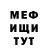 Кетамин VHQ Mrs. Polianska