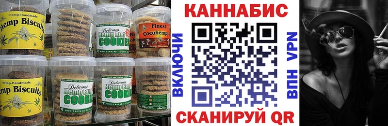 купить   Апшеронск  Еда ТГК марихуана 