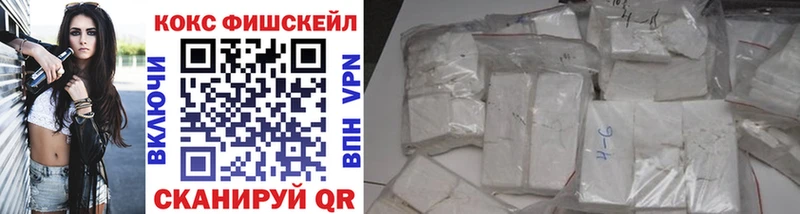 Кокаин VHQ  что такое   Апшеронск 