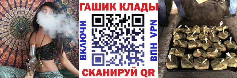 ГАШИШ индика сатива  mega зеркало  Апшеронск  хочу  