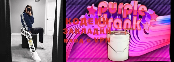 COCAINE Алексеевка