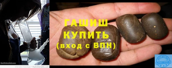 кокаин премиум Алексин