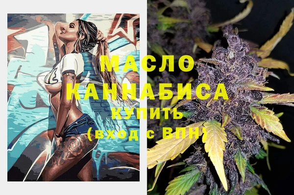 COCAINE Алексеевка