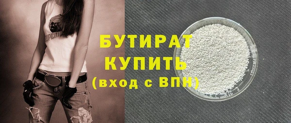 дживик Новодвинск