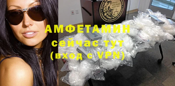 кокаин премиум Алексин