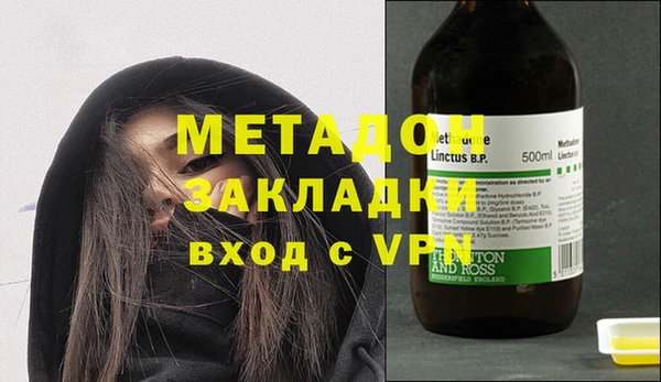 кокаин премиум Алексин