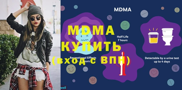 COCAINE Алексеевка