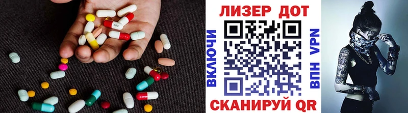 ЛСД экстази кислота  кракен сайт  Апшеронск 