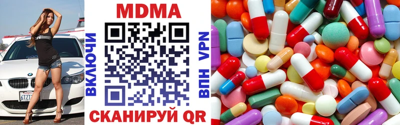 MDMA Molly  даркнет сайт  Апшеронск 