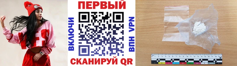 Первитин мет  наркошоп  Апшеронск 