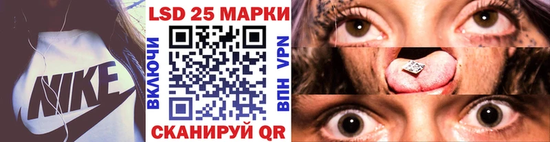 Марки NBOMe 1500мкг  цены   Апшеронск 